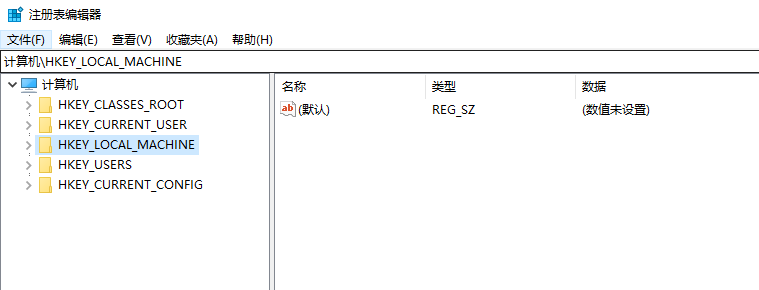 注册表编辑